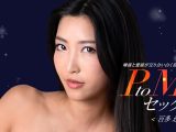 PtoMセックス 百多えみり