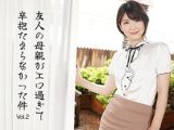 友人の母親がエロ過ぎて辛抱たまらなかった件Vol.2 前田すみれ