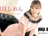BOGA x BOGA 〜望月しおんが僕のプレイを褒め称えてくれる〜