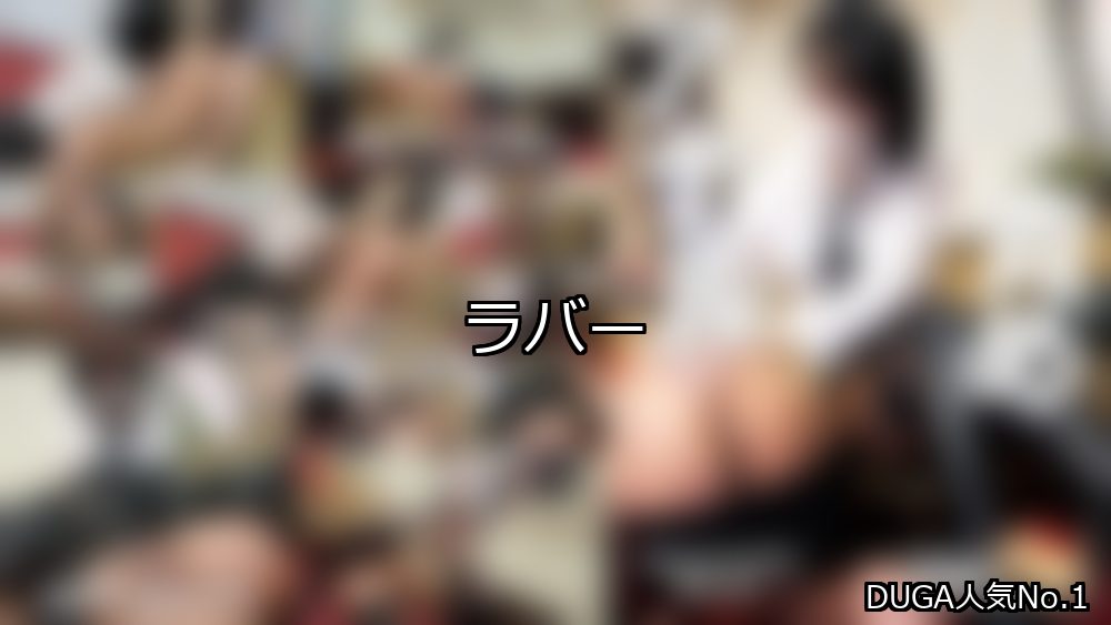 ラバー ランキング 1位 アイキャッチ
